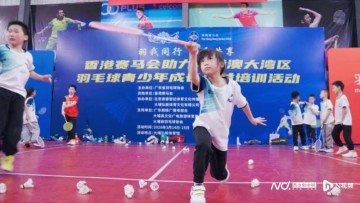 kaiyun-粤港澳大湾区羽毛球青少年公益培训活动梅州站圆满举行